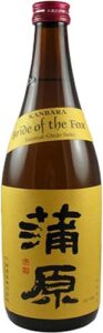 Konteki Kanbara Bride Of The Fox Junmai Ginjo Sake