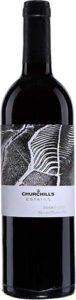 Churchill’s Quinta Vale D. Maria Douro Red 2017 (Portugal) Rated 97TP