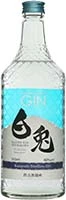 The Hakuto Japanese Craft Gin